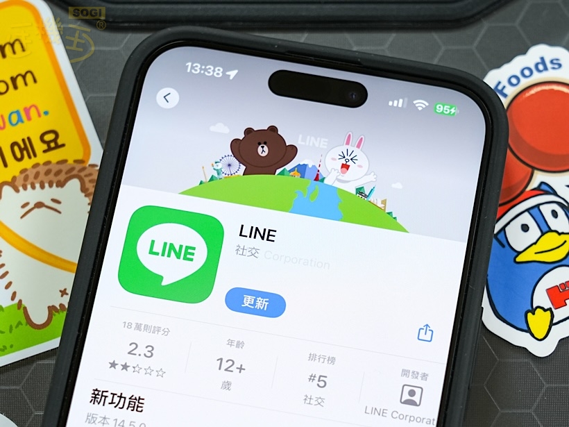 如何解決LINE安裝問題？